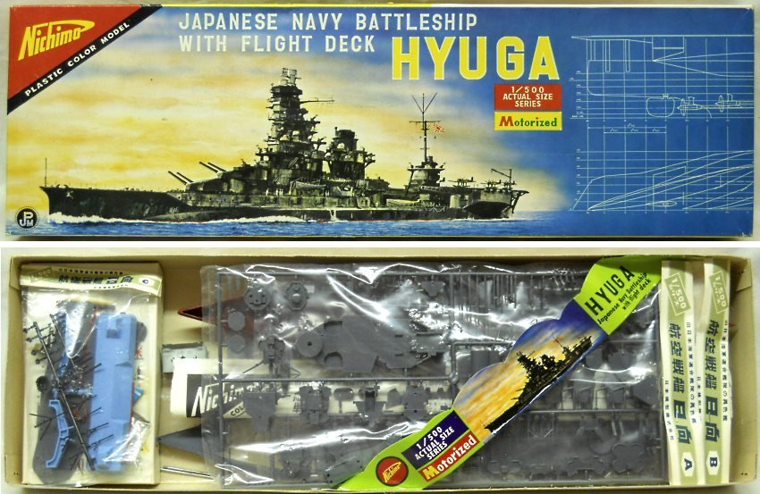 Nichimo 1/500 IJN Hyuga Hybrid Battleship/Aircraft Carrier Motorized, U5009-550 plastic model kit